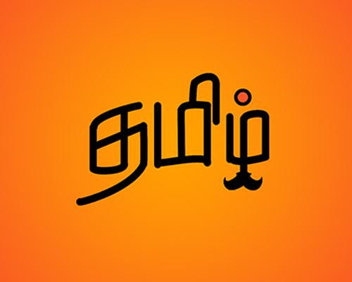 Tamil